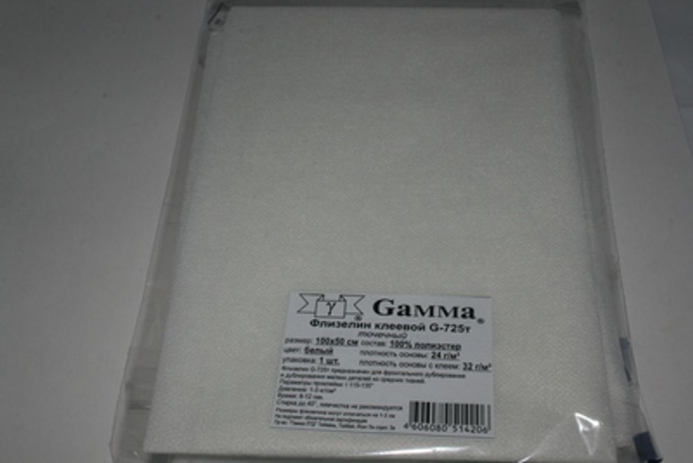Флизелин клеевой точечный 32±2 г/м², (5 шт по 100х50 см), белый, Gamma G-725t