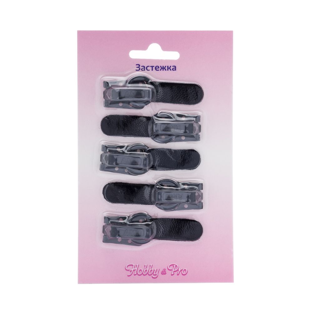 Крючок шубный Hobby&Pro 20 мм, 5 шт, 7015 т.серый