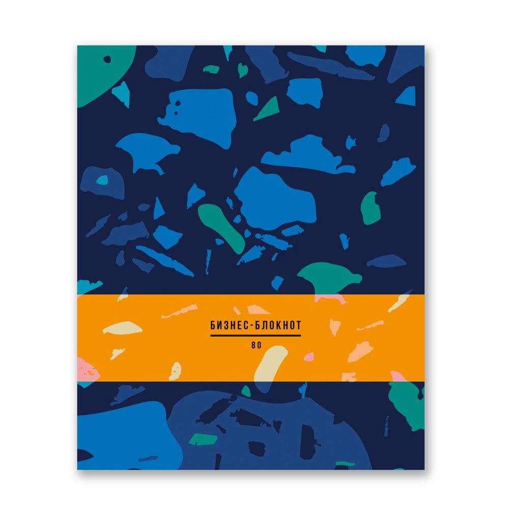 Бизнес-блокнот, матовая ламинация, A5+ 80 л. 18 шт, клетка, Мозаика 000447, Светоч 80ББТ5_2_5_1