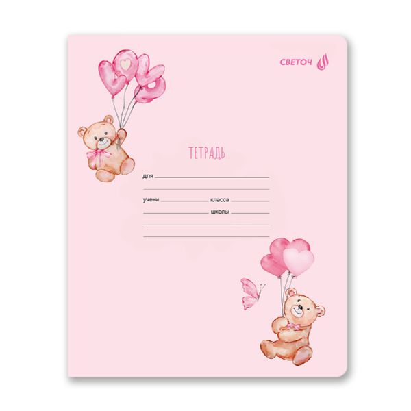 Тетрадь ученическая школьная, блёстки, A5 12 л. на скобе 65 г/м², белизна 100% 25 шт клетка, 01408 Мишутка, Светоч Т168
