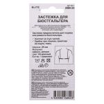 Застежки для бюстгальтера текстильные 25 мм, 5 шт, нейлон, 04 красный, Blitz ZBB-25