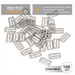 Крючки для купальника металл 15.0 мм, никель, 915.SW, 100 шт