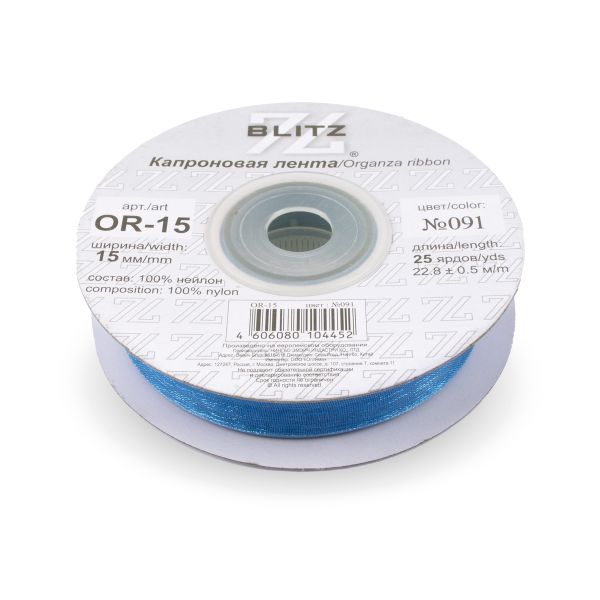 Лента капроновая (органза) 15.0 мм / 22.8±1 метра, 091 синий, Blitz OR-15