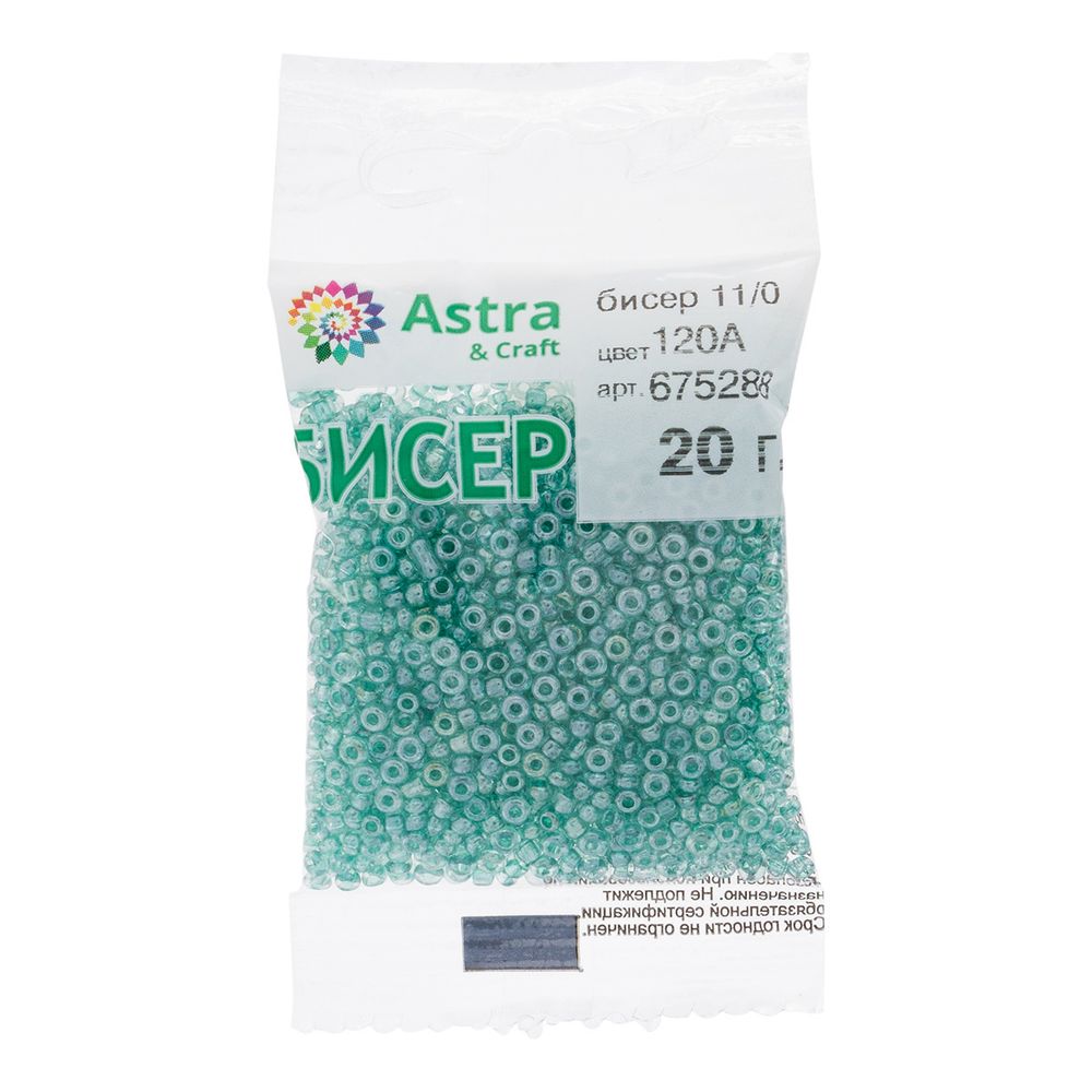 Бисер Astra&Craft 11/0 (2.1 мм), 200 г (10х20 г), цв. 120А св. бирюзовый/прозрачный глянцевый