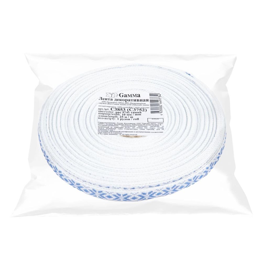 Лента (тесьма) жаккардовая 10.0 мм / 25±1 метров, Орнамент для северных народов, рис 9741 синий, Gamma C3853 (C3752)