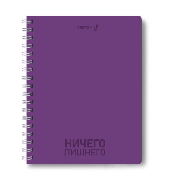 Тетрадь ученическая общая, A5 96 л. на гребне 60 г/м², белизна 90 %, 4 шт, клетка, 01186 То, что надо!, Светоч Т111
