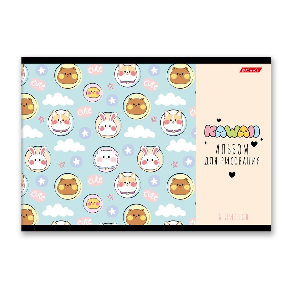 Альбом для рисования 100 г/м², A4 29х20.5 см, 8 л. на скобе, 20 шт, От улыбки 000683, Светоч 8АЛСК4_1_3_9