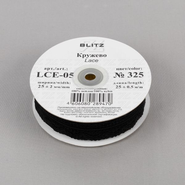 Кружево 25 мм / 25 м, ±0.5 Китай, 325 черный, Blitz LCE-05