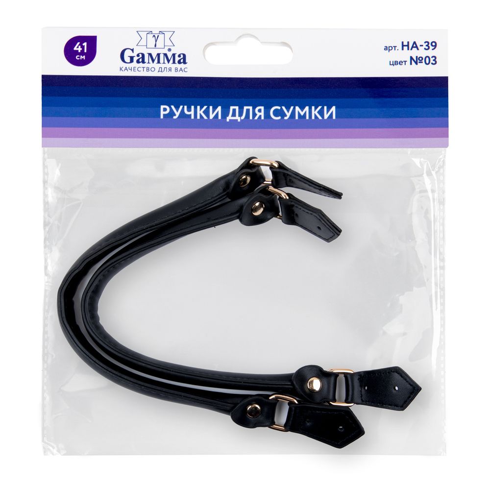 Ручка для сумки 41 см, 2 шт, №03 чёрный, Gamma HA-39