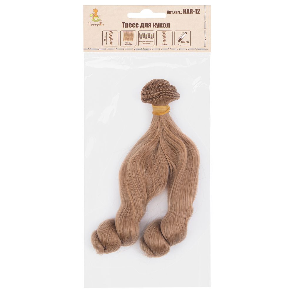Трессы для кукол 15 см, 100 см, 23 г, 04 русый, HobbyBe HAR-12