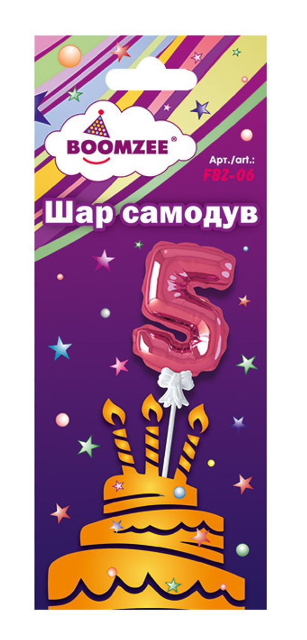 Шар самодув Цифра, 5 шт, 5, розовый, Boomzee FBZ-06