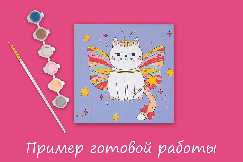 Картина по номерам Фрея, холст c подрамником Котофея, 15х15 см