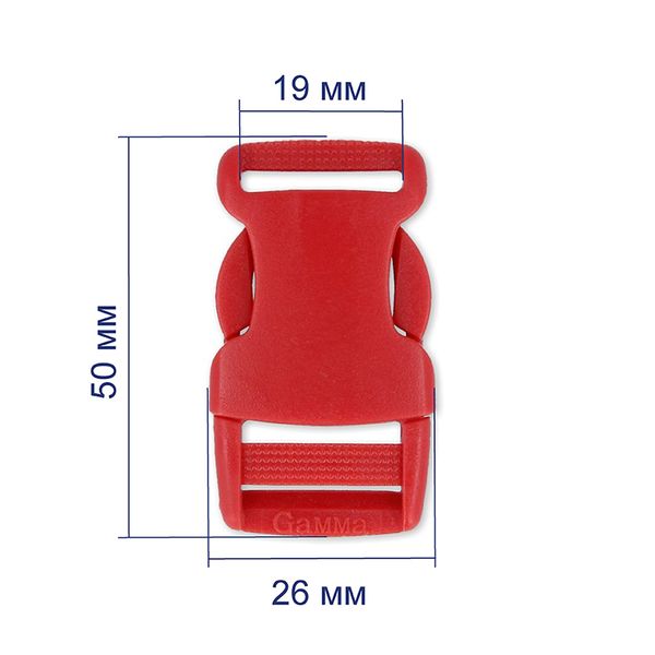 Фастекс (пряжка трезубец) пластик 19 мм, 10 шт, 519 красный, Gamma SB04