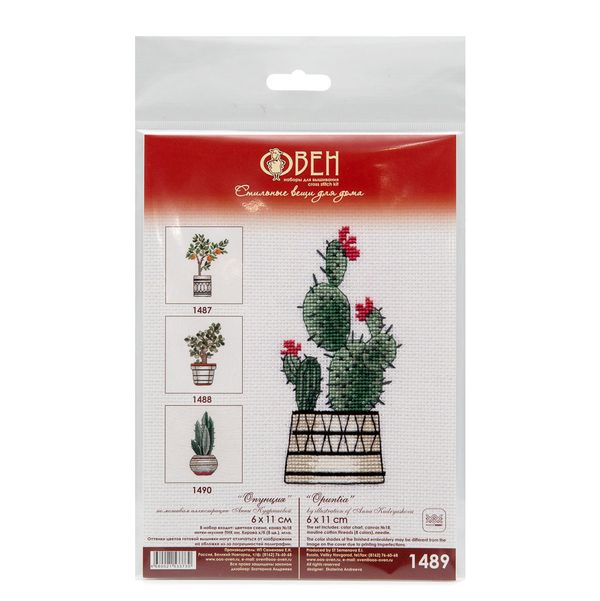 Набор для вышивания нитками Овен 1489, Опунция 6х11 см