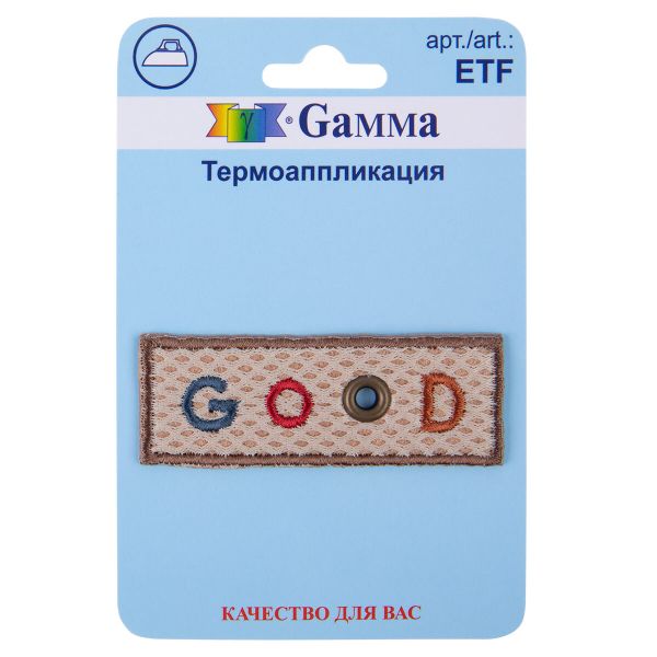 Термоаппликация, 1 шт, 01-246 Good 6х2 см, ETF, Gamma ETF