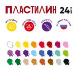 Пластилин классический 480 г, 24 цв, Лео LBMC-0124