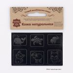 Аппликации из кожи пришивные детские 3*3см (6 шт), 100% кожа (433 черный) 7048