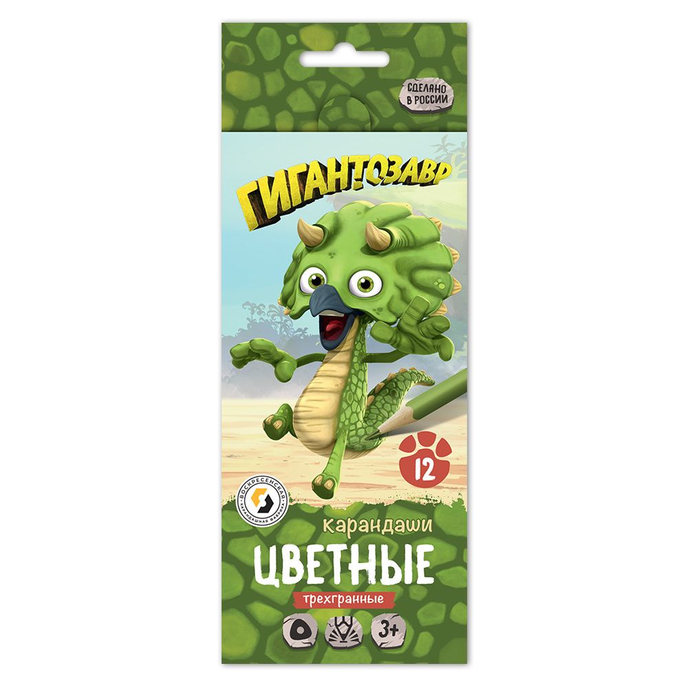 Набор цветных карандашей Кроха GGZ-CP-2012 заточенный 8х12 цв, Набор цветных карандашей Кроха GGZ-CP-2012 заточенный 8х12 цв, ВКФ GGZ-CP-2012