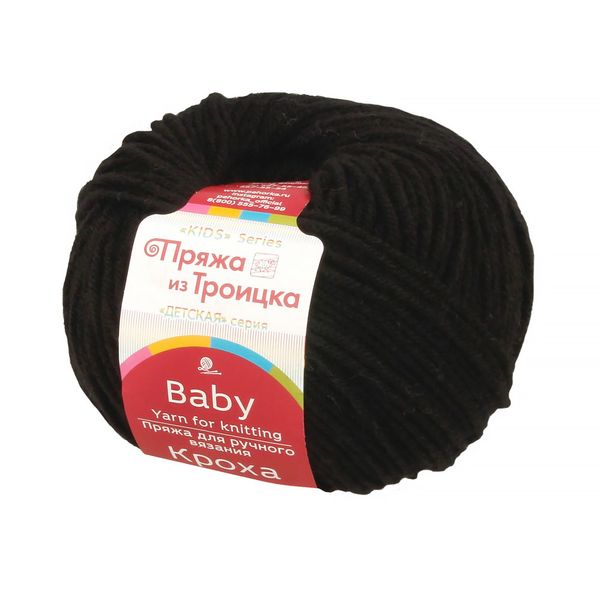 Пряжа Троицкая Кроха / уп.10 мот. по 50 г, 135 м, 002 черный