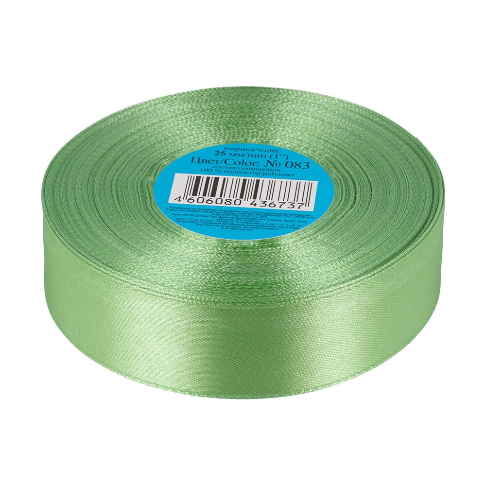 Лента атласная 1-сторонняя 25.0 мм / 33±2 метра, 083 св.зеленый, Gamma