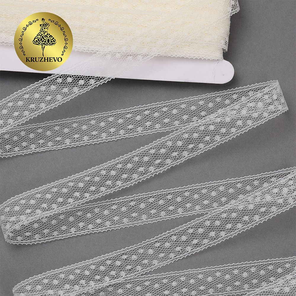 Кружево отделочное в стиле "трикотаж" 15 мм диз. 279, цв.02 молочный, уп. 27,4 м