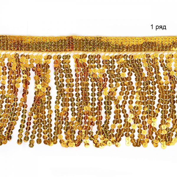 Бахрома отделочная 15.0 мм / 4.5 метра, с пайетками, TBY.11503, цв.золото