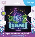 Алмазная (кристальная) мозаика Фрея ALBP-323, постер Неоновый фламинго, 30х30 см