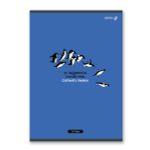 Тетрадь ученическая общая, A4 96 л. на скобе 65 г/м², белизна 100 %, 6 шт, клетка, 01354 Тонкий юмор, Светоч Т156