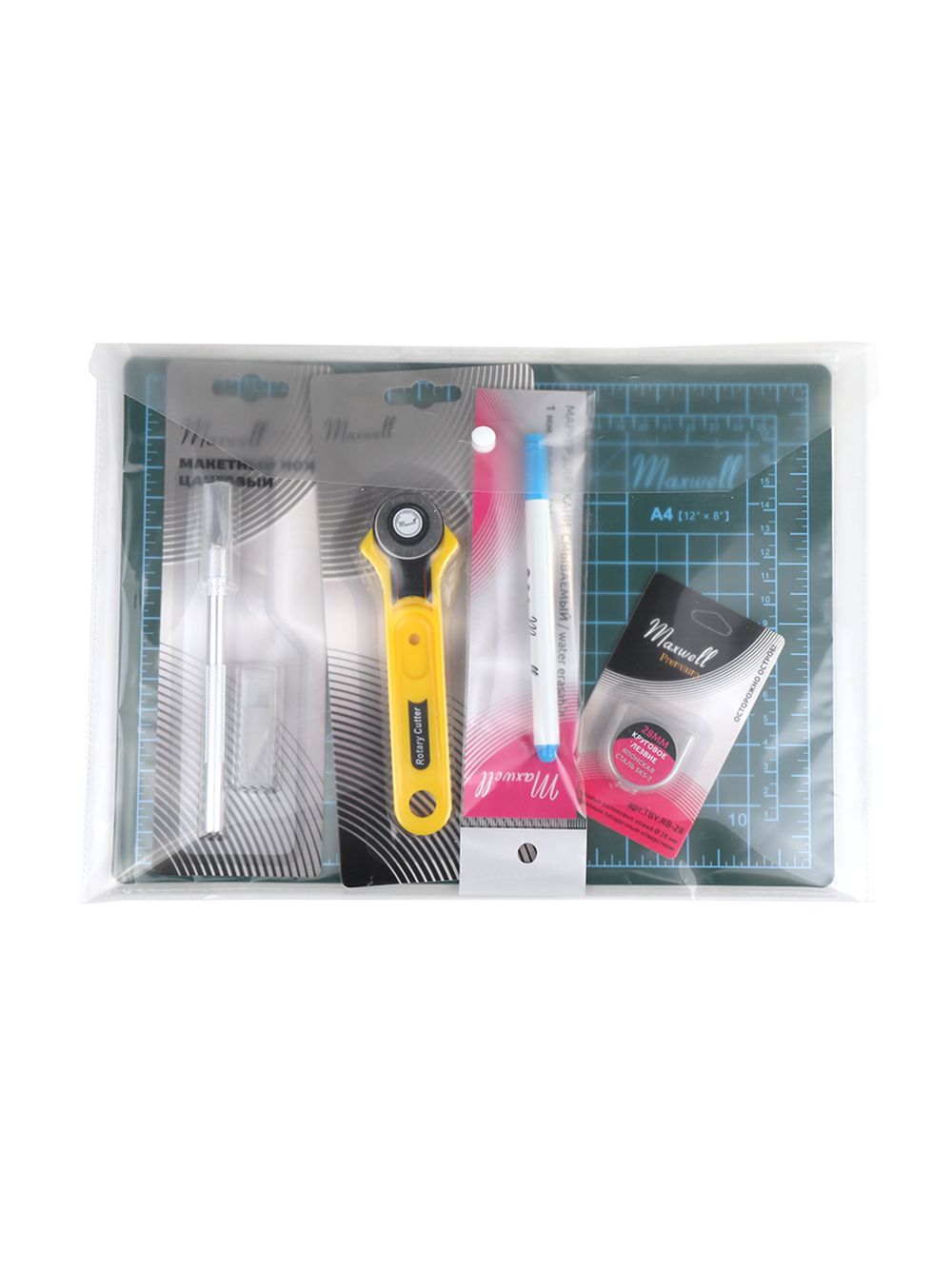 Набор инструментов для раскроя швейный Maxwell №4
