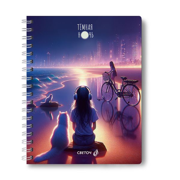 Тетрадь ученическая общая, A5 96 л. на гребне 65 г/м², белизна 100 %, 4 шт, клетка, 01200 Магия заката, Светоч Т115