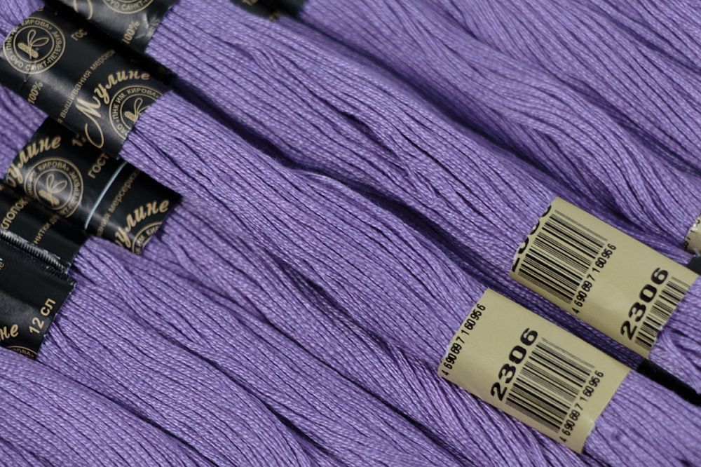Мулине ПНК им.Кирова цв.1806 сиреневый, 12 мотков по 10 метров