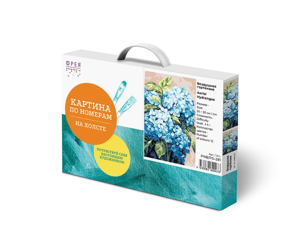 Картина по номерам Фрея PNB/PS-281, Воздушная гортензия, 30х20 см