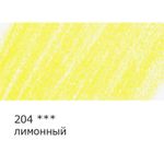 Карандаш цветной заточенный, 6 шт, 204 лимонный, Vista-Artista INTENSE VICP