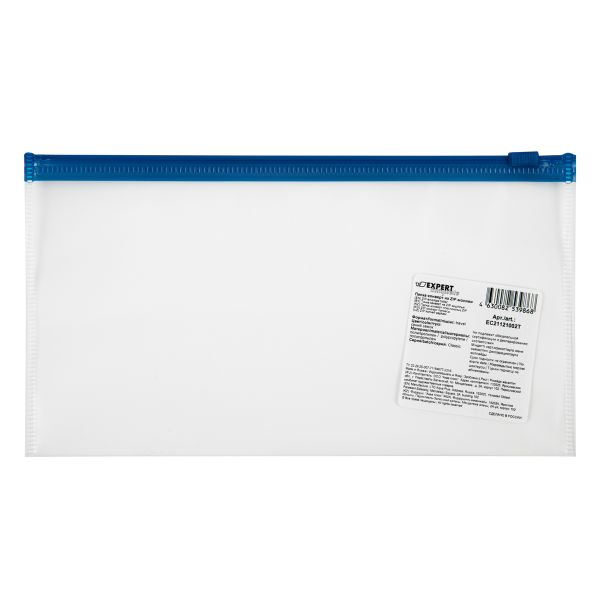 Папка-конверт на ZIP-молнии travel 120 мкм песок, 10 шт, синий замок EC21121002T, Expert Complete EC21121002T