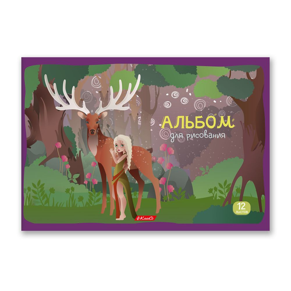 Альбом для рисования 100 г/м², A4 29х20.5 см, 12 л. на скобе, 10 шт, 000690 Таинственный лес, Светоч 12АЛСК4_1_3_9
