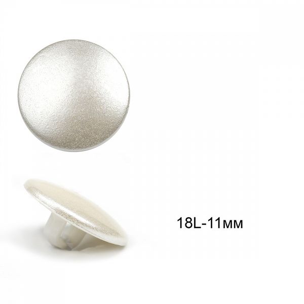 Пуговицы на ножке пластик C-NE70 цв.белый 18L-11мм, 36 шт