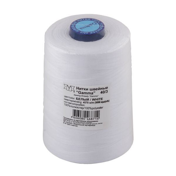 Нитки универсальные Gamma 40/3, 4570 м (5000 ярд) / 1 кат., 001 белый