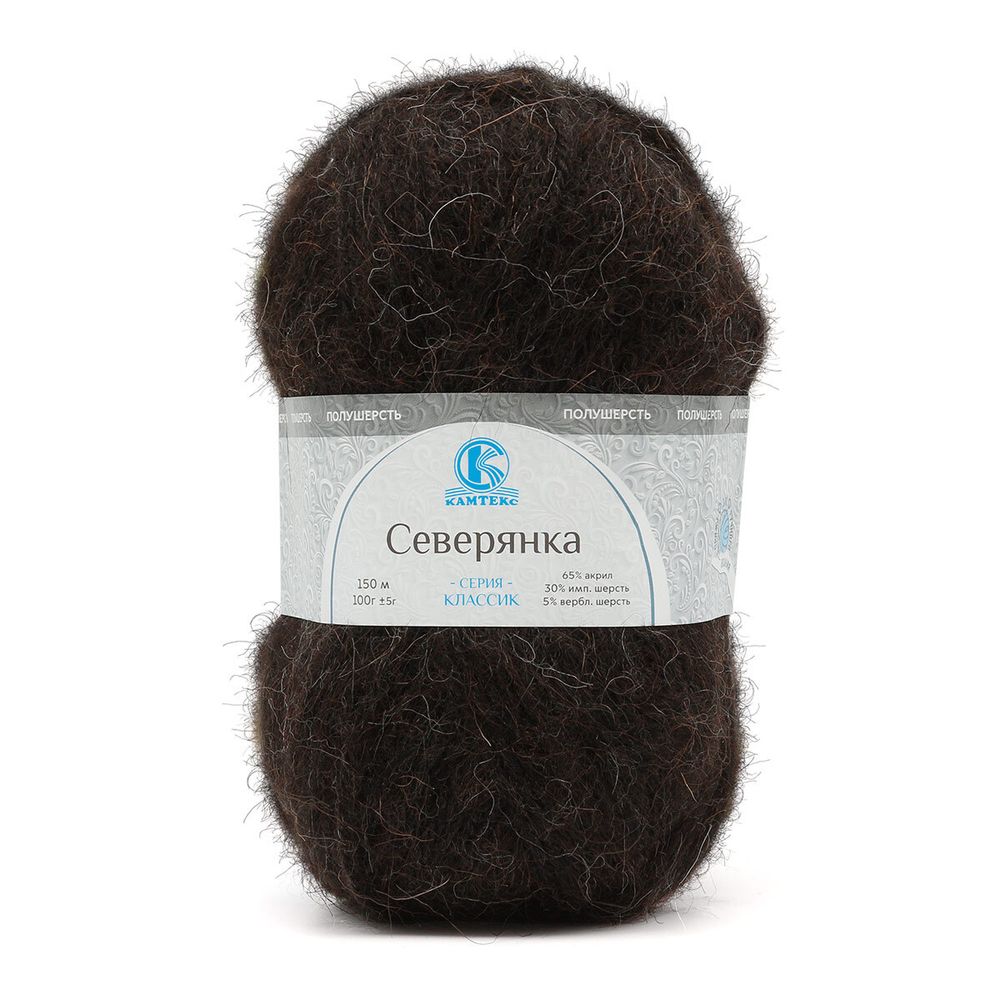 Пряжа Камтекс Северянка / уп.10 мот. по 100 г, 150 м, 003 черный