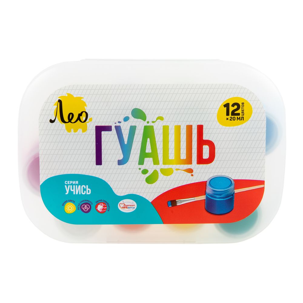Краска гуашь 12 цв.х20 мл, в пластиковом контейнере, Лео LNGB-12