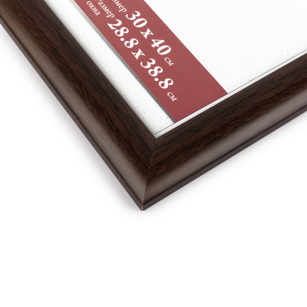 Рамка для картины (фото) пластик с оргстеклом 30х40 см, венге, Gamma ПРК-22