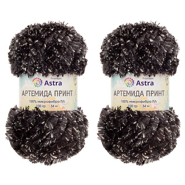 Пряжа Astra Premium (Астра Премиум) Артемида Принт / уп.2 мот. по 100 г, 34 м, 02 черный/серый
