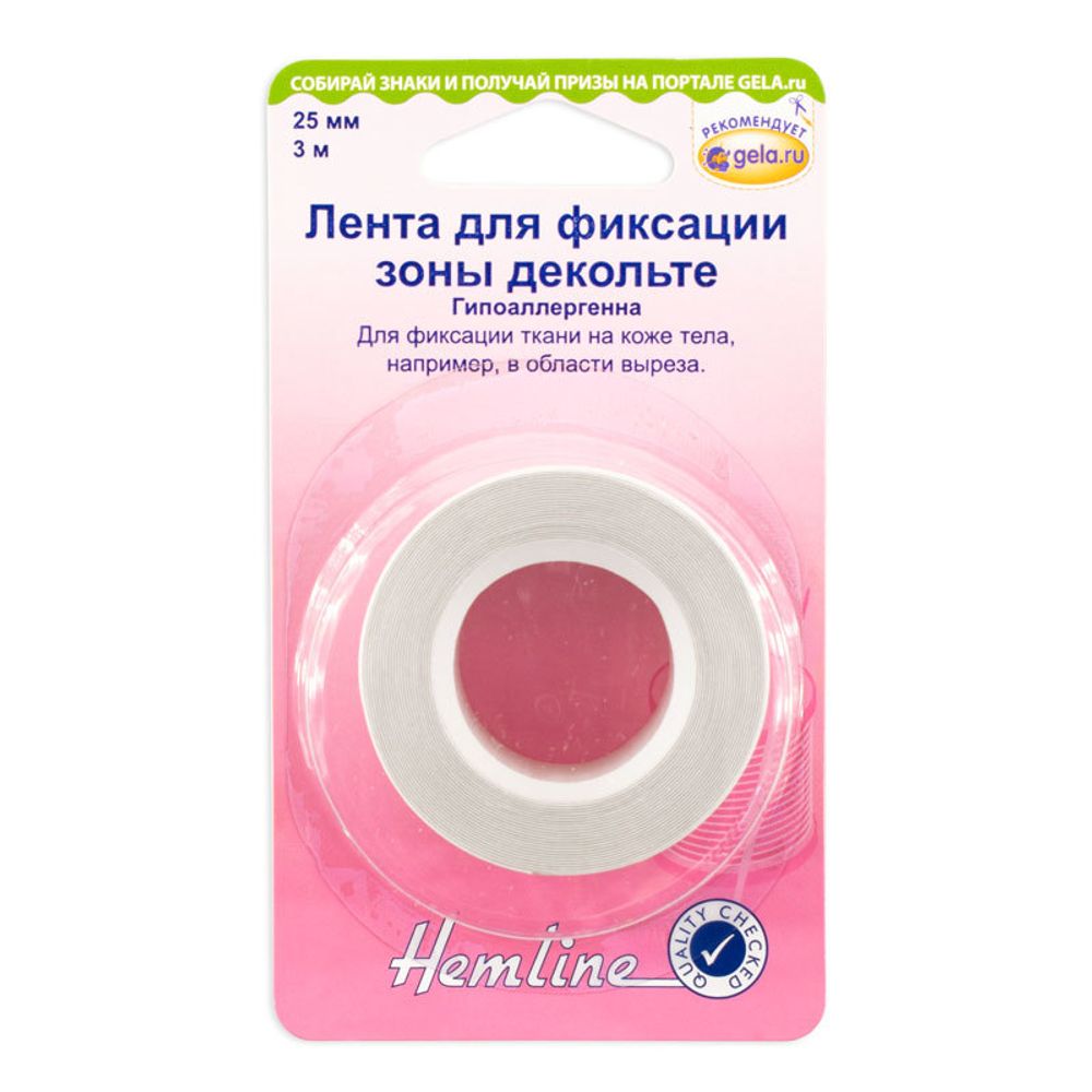 Лента для фиксации зоны декольте, 3 метра, пластик, белый., Hemline