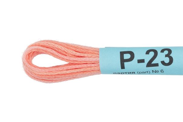 Мулине Gamma меланж, цв.Р-23 розово-персиковый-персиковый, 12 мотков по 8 метров