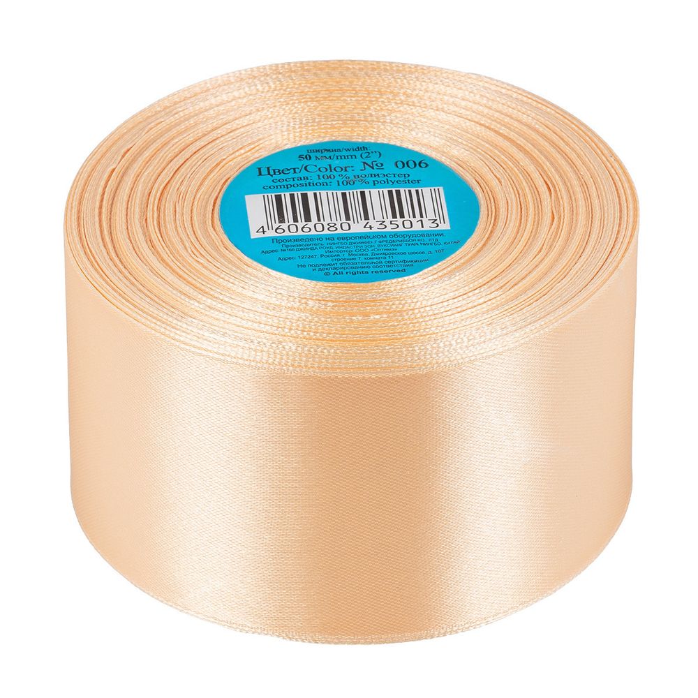 Лента атласная 1-сторонняя 50.0 мм / 33±2 метра, 006 св.персиковый, Gamma