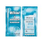 Иглы для промышленных швейных машин Арти 0037-02 (№60-80) оверлок, 10 шт, /РП/, №60