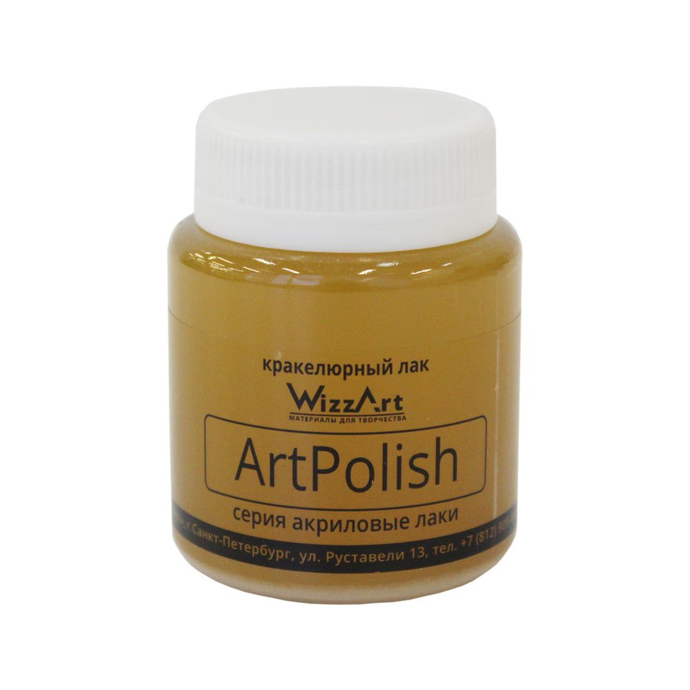 Лак кракелюрный ArtPolish 80мл, WizzArt