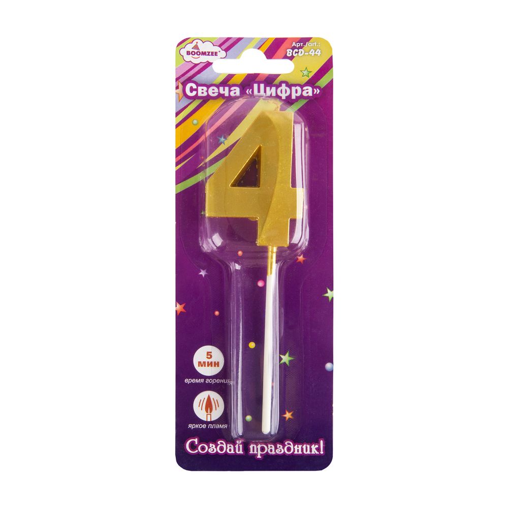 Свеча для торта Цифра 12 шт, 7.5 г, 4_золото, Boomzee BCD-44