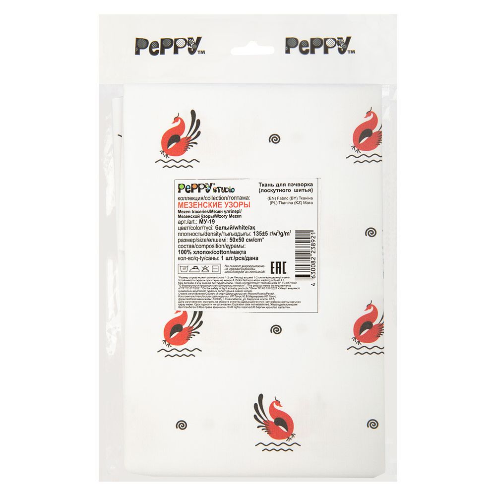 Ткань для пэчворка Peppy Мезенские узоры, отрез 50х50 см, 135 г/м², МУ-19 белый, Peppy