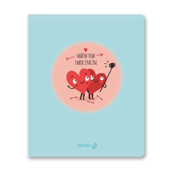 Тетрадь ученическая общая, твин лак, A5 80 л. на скобе 65 г/м², белизна 100% 5 шт клетка, 01528 Ты в моём сердце, Светоч Т204