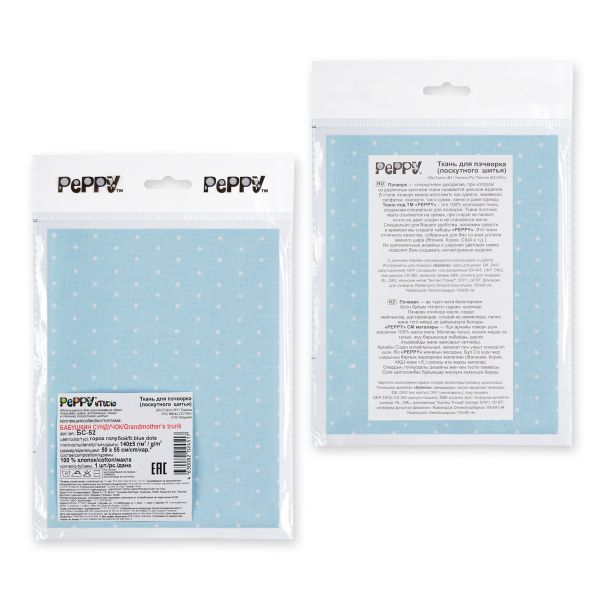 Ткань для пэчворка Peppy Бабушкин сундучок, отрез 50х55 см, 140 г/м², БС-52 горох голубой, Peppy